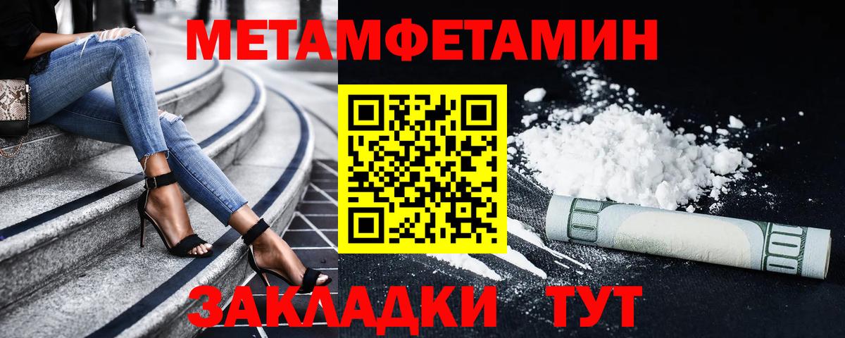 Амфетамин  Дзержинск  Amphetamine 97% 