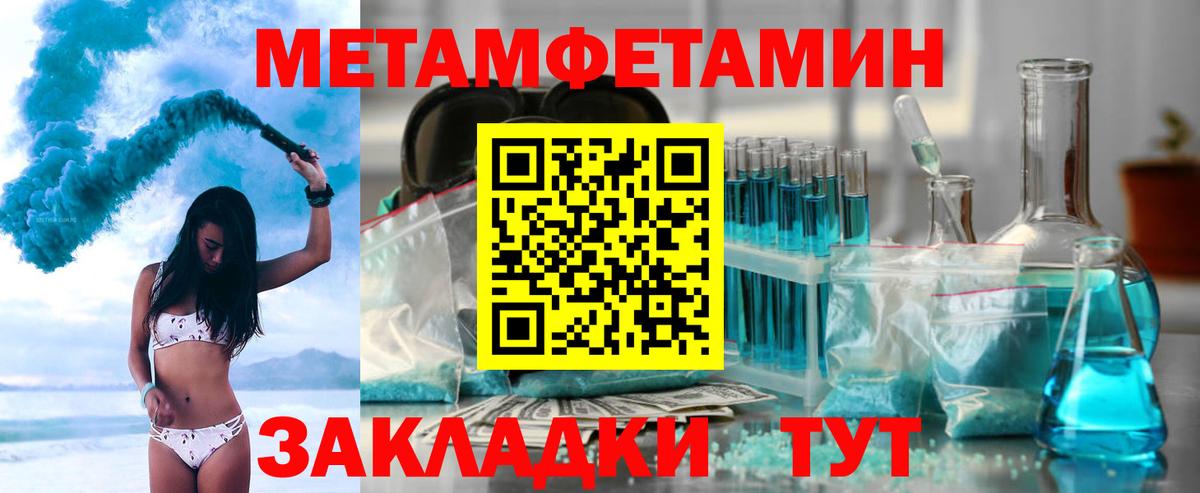 АМФЕТАМИН Розовый  Amphetamine  Дзержинск  Вход с VPN 