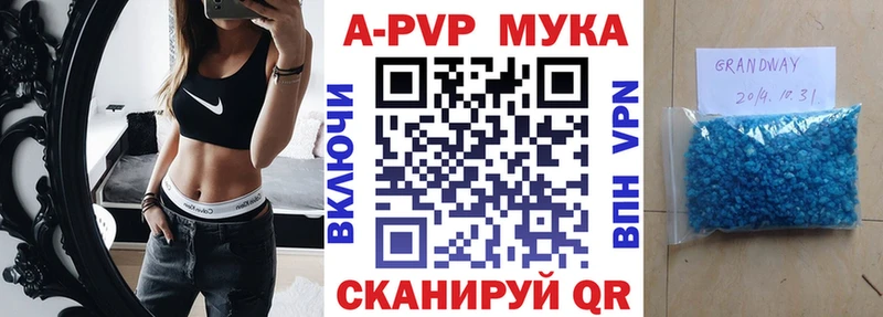 APVP СК КРИС  Дзержинск 