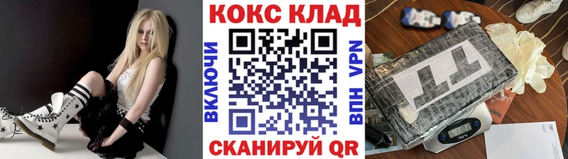 КОКАИН Перу  Дзержинск 