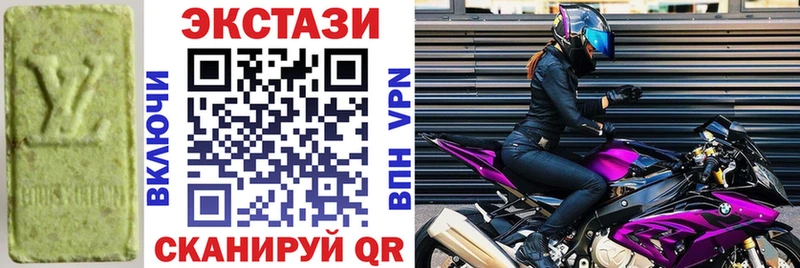 Экстази диски  Дзержинск 