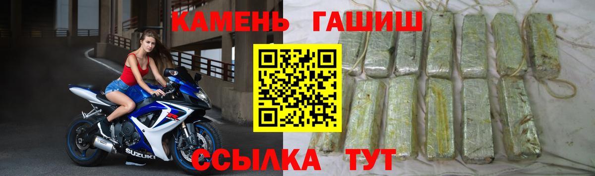 ГАШИШ hashish Дзержинск