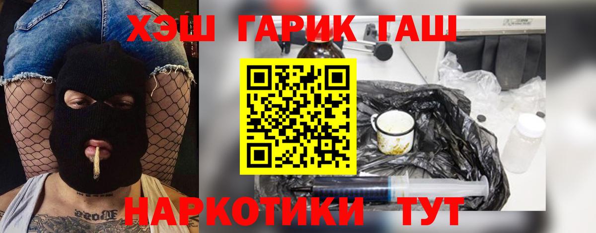 ГАШ убойный Дзержинск