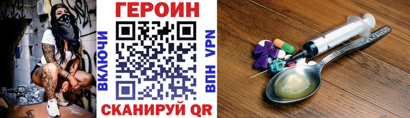 сколько стоит  Дзержинск  ГЕРОИН Heroin 