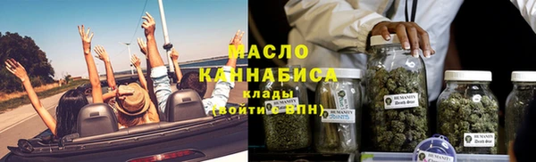 таблы Медногорск