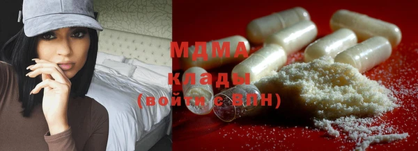 MDMA Premium VHQ Медвежьегорск