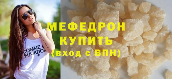 MDMA Premium VHQ Медвежьегорск