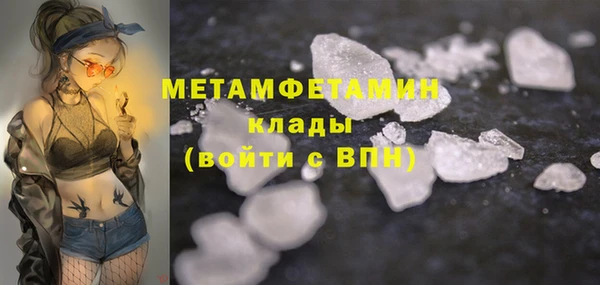 сатива Михайловск