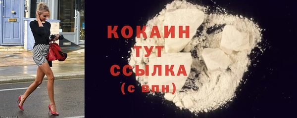 таблы Медногорск