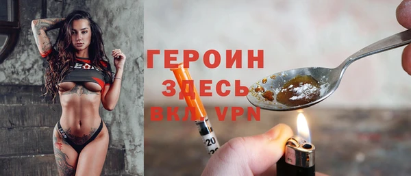 MDMA Premium VHQ Медвежьегорск
