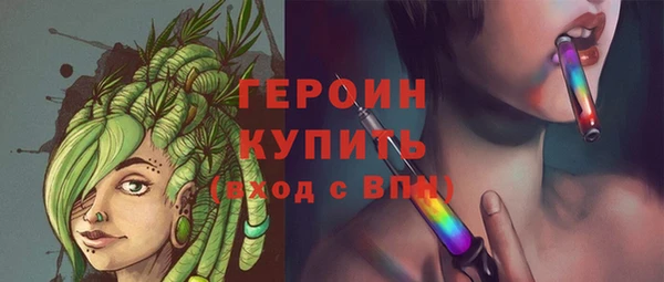таблы Медногорск