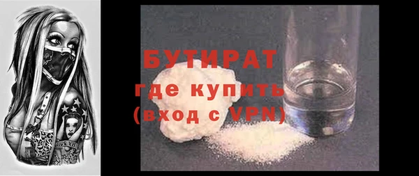 MDMA Premium VHQ Медвежьегорск