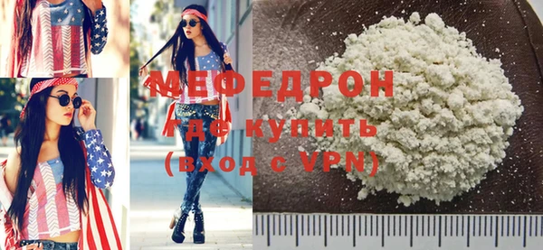 таблы Медногорск
