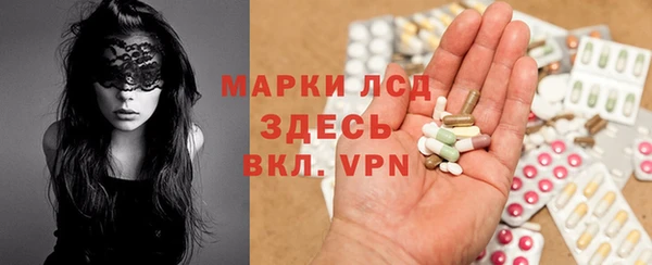 МДМА Мегион