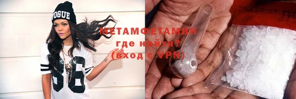 таблы Медногорск