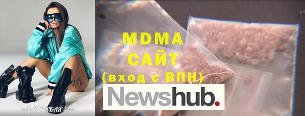 MDMA Premium VHQ Медвежьегорск