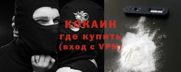 MDMA Premium VHQ Медвежьегорск