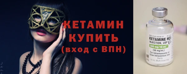 таблы Медногорск