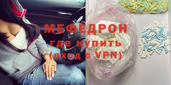 МДМА Мегион