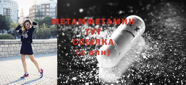 таблы Медногорск