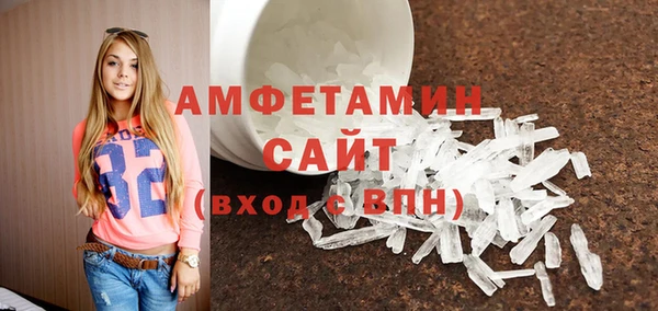 MDMA Premium VHQ Медвежьегорск