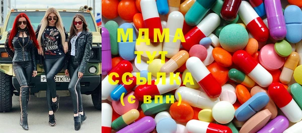 MDMA Premium VHQ Медвежьегорск
