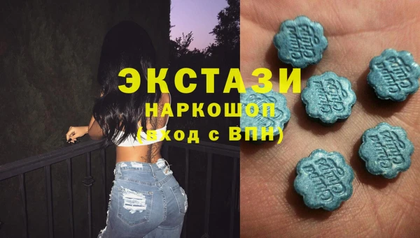 МДМА Мегион