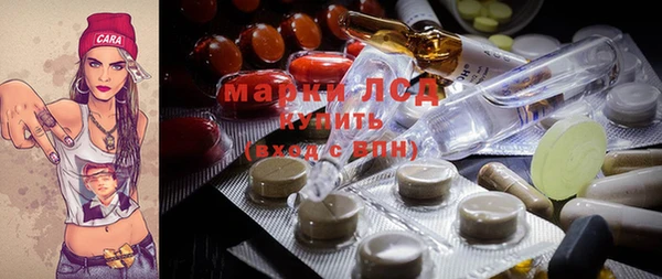 таблы Медногорск