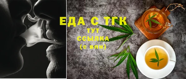 МДМА Мегион