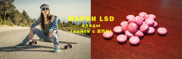 МДМА Мегион