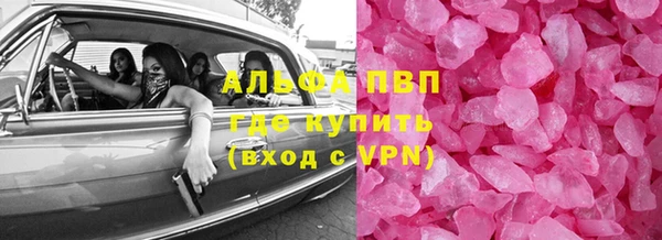 МДМА Мегион