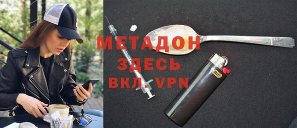 таблы Медногорск