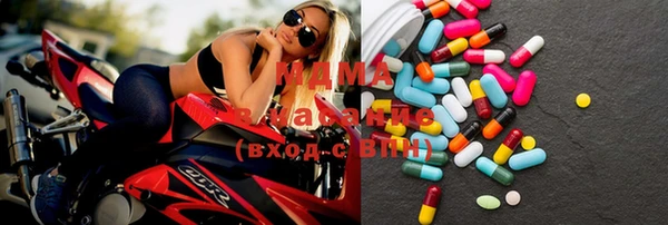 MDMA Premium VHQ Медвежьегорск