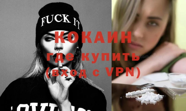 МДМА Мегион