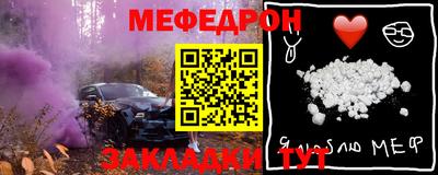 спиды Гай