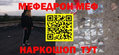 таблы Волжский