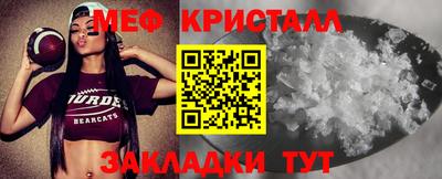 спиды Гай