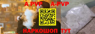 стафф Волжск