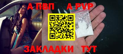 таблы Волжский