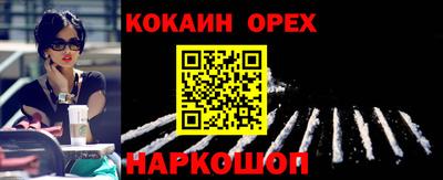 стафф Волжск