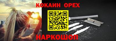 стафф Волжск