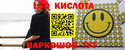 стафф Волжск