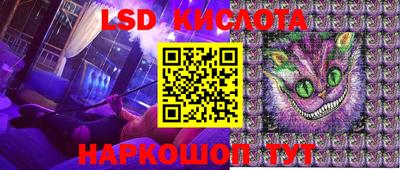 стафф Волжск