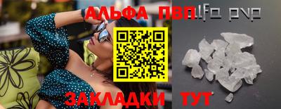 спиды Гай