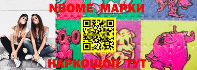 стафф Волжск