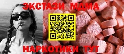 стафф Волжск