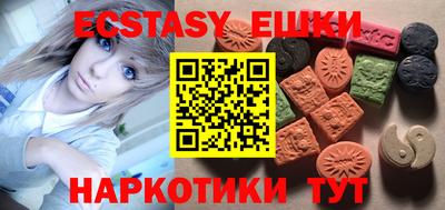 спиды Гай