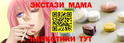 mdpv Гатчина