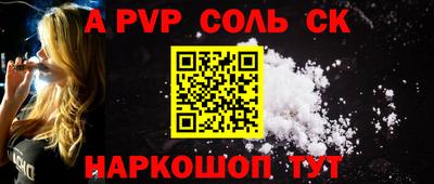mdma Волгодонск